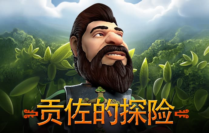 真人障碍射门